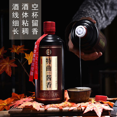 遵義茅臺十大純糧醬香酒，匠心之選，誠招全國合作伙伴