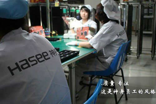 深入裝配線 筆記本電腦的誕生與圖文設(shè)計(jì)探秘