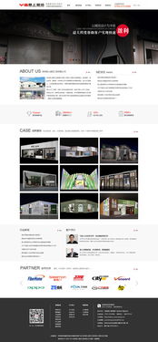 展覽工程公司高端網站設計的核心要點——電腦圖文設計的藝術融合