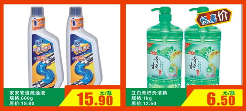 南大超市年貨節(jié)盛大開啟 日用百貨一站式購齊，歡樂迎新春